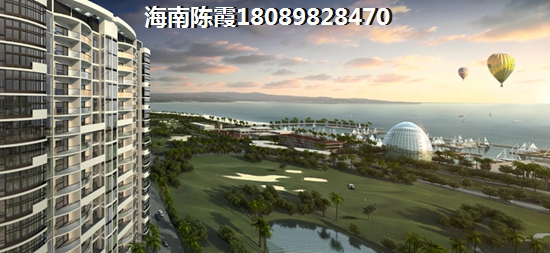 海南建设自由贸易港，现在是海南陵水县买房的最好时机吗？